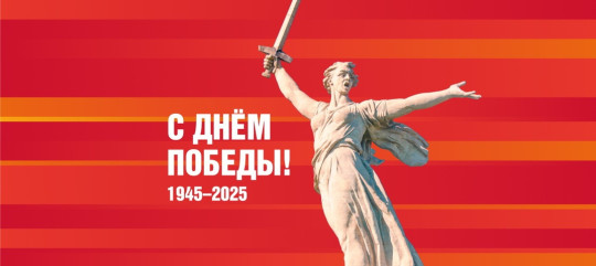 2025 год в России объявлен президентом Годом Защитника Отечества 2025 год в России объявлен президентом Годом Защитника Отечества.