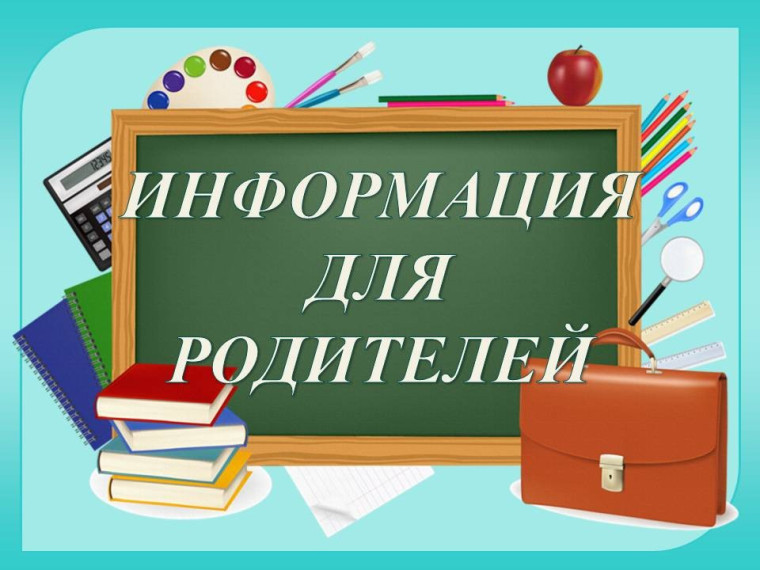 Цикл мероприятий: Планируем полезный и насыщенных летний отдых детей 2025.