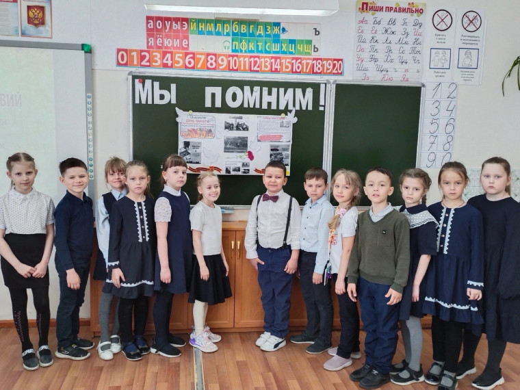 День памяти о геноциде советского народа нацистами и их пособниками в годы Великой Отечественной войны.