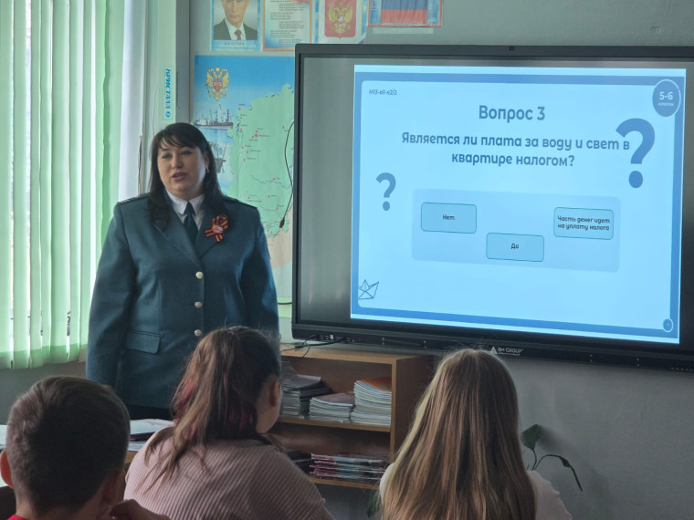 Уроки налоговой грамотности.